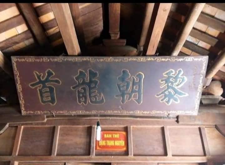 Nhà thờ Đặng Công Chất