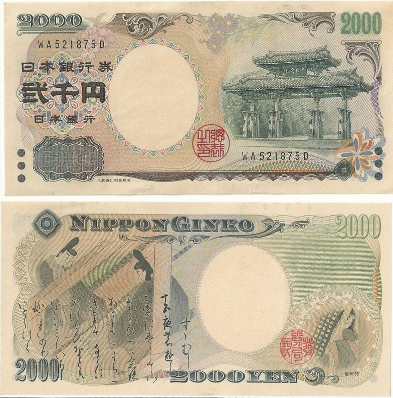 Tờ tiền 2000 Yên Nhật với hình ảnh cổng Shureimon và Murasaki Shikibu